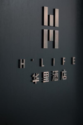 H Life Hotel Nanshan Branch